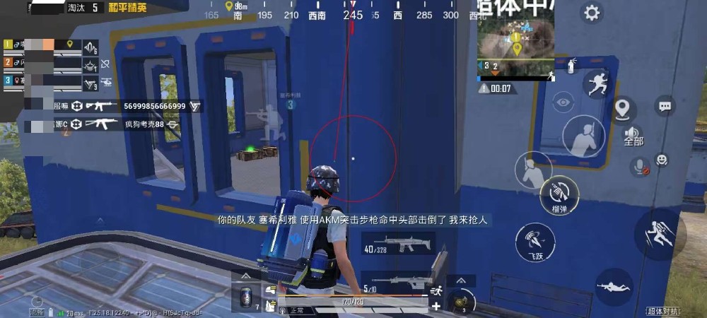和平精英外挂实锤怎么举报（和平精英外挂举报该怎么举报）
