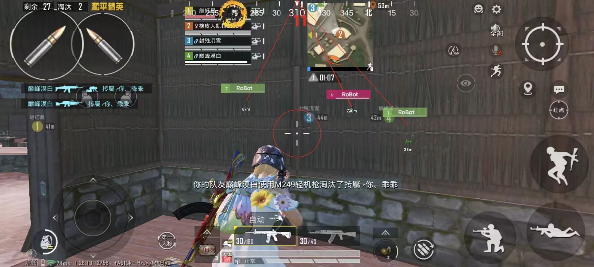 为什么和平精英用不了外挂（为什么和平精英不打击外挂呢）
